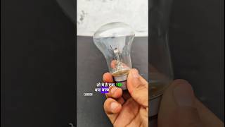 Burning Filament in sanitizer🔥 carbon experiment [upl. by Ecenaj868]