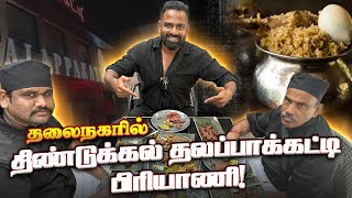 தலைநகரில் இனி தலப்பாக்கட்டி பிரியாணி காரைக்குடி சமையல் தான் New south Indian restaurant in NL [upl. by Marquis]