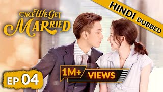 Once We Get Married  EP 04【Hindi Dubbed】New Chinese Drama in Hindi  Romantic Full Episode [upl. by Cl892]