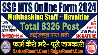 SSC MTS Online Form 2024  8326 Post  Form Kaise Bhare  LIVE Photo and Signature Kaise Lagaye [upl. by Eiboj]