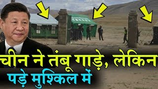 China और India ने 10 हजार फिट पर गाड़े तंबू लेकिन चीनी सैनिकों के लिए हो रही मुश्किलें [upl. by Grochow36]