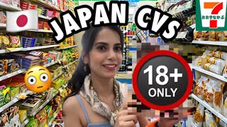 😳JAPANESE CVS ARE UNIQUE Japanese convenience store  food and shopping 🛍️🇯🇵 [upl. by Chloette561]