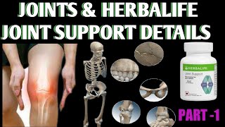 JOINT SUPPORT HERBALIFE JOINT SUPPORT ALL DETAILS INFORMATION ABOUT JOINT amp JOINTSUPPORT [upl. by Sibelle]