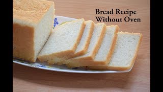 कढ़ाई में बनाये बाजार जैसे सॉफ्ट ब्रेड  White Bread Recipe At Home Bread RecipeRecipeana [upl. by Russian749]