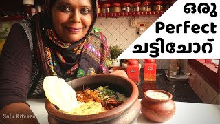 ഒരു ചട്ടിചോറ് vlog  Perfect Chattichor with Kitchen Tour  Authentic Naadan Style [upl. by Finny]