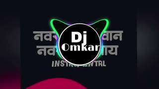 🔥💥 DEMO NAVRICHE MANDVAN NAVRA AYLAY DJ OMKAR PANVEL [upl. by Atnuahc]