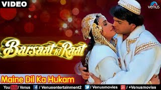 Maine Dil Ka Hukam Sun Liya Full Song  Barsaat Ki Raat  Alka Yagnik amp MohdAziz  Romantic Song [upl. by Earal571]