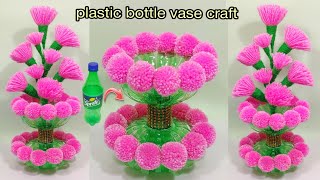 PLASTIC BOTTLE VASE CRAFT IDEADIY NEW DESIGN WOOL FLOWER VASEWOOL SE GULDASTA BANANE KA TARIKA [upl. by Harneen602]