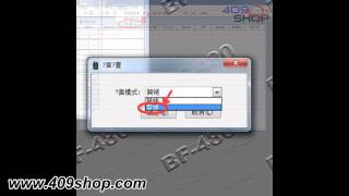 Baofeng BF888S software install tutorial [upl. by Eadrahc]