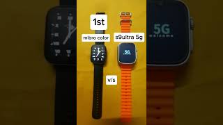 mibro color vs s9 ultra 5g smart watch challenge who won song shorts trending viral [upl. by Ardle]