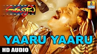 Bettadanta Manasu  Jamindaarru  Movie  M M Keeravani  Vishnuvardhan Prema  Jhankar Music [upl. by Avilo]