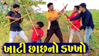 Cg Tik Tok Video Instagram  Comedy Reels Video  Hansi Majak Comedy Tiktok [upl. by Steen848]