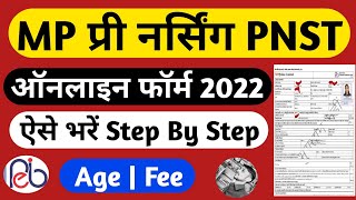 MP PNST application form 2022 Kaise bhare  pnst ka form Kaise bhare  Mponline peb pnst form apply [upl. by Nawek]