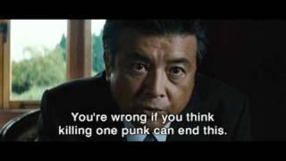 OUTRAGE by Takeshi Kitano Trailer [upl. by Lianna]