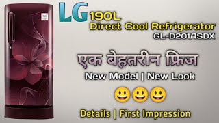 LG 4 Star 190 Litres Refrigerator GLD201ASDX Unboxing amp Full Details [upl. by Celio]