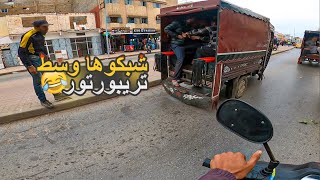 ساعة قبل الفطور  نوضوها وسط تريبورتور في شاريع 😂😂 [upl. by Elleinahc]