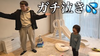 【大号泣】パパとの勝負に負けて本気で泣いちゃった3歳 [upl. by Sasnak]