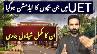 Complete Schedule of UET Lahore after Admissions  UET Lahore Classes amp Exams Schedule 20242025 [upl. by Annia698]