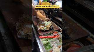 सलमान ख़ान का सैण्डविच 😱  Salman Khan Favourite Sandwich  Indian Street Food shorts viralshorts [upl. by Bernice301]