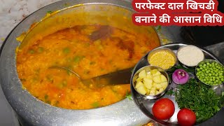 Bajra Khichdi  बाजरा खिचड़ी  Sanjeev Kapoor Khazana [upl. by Ennire]