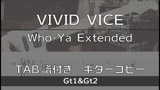 【TAB譜付き】VIVID VICE  WhoYa Extended 【ギターコピー】 [upl. by Aivlis]