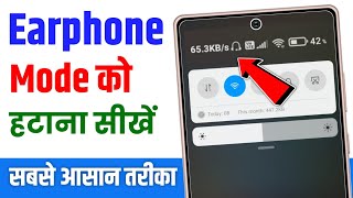 How to remove headphone symbol  earphone mode ko kaise hataye  earphone mode off kaise kare [upl. by Akemehs785]