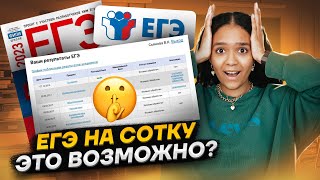 Как подготовиться к английскому с 0 на 100  ЕГЭ 2024  Умскул [upl. by Ledba]