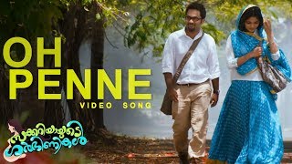 Oh Penne Song  Zachariahyayude Garbinikal Malayalam Movie Official [upl. by Anitsirk]