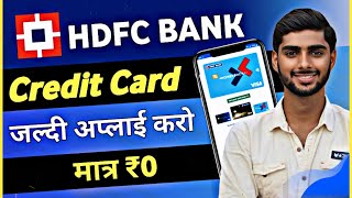 HDFC Credit Card Apply  Full Process  HDFC Credit Card  HDFC Credit Card Apply Online [upl. by Dehlia]