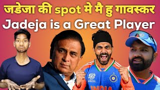 Sunil gavaskar interview  sunil gavaskar on jadeja  Rohit sharma 92 vs Australia t20worldcup2024 [upl. by Halyhs]