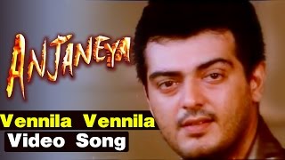 Vennila Vennila Video Song  Anjaneya Tamil Movie  Ajith  Meera Jasmine  Mani Sharma [upl. by Mariko]