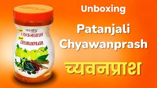 Patanjali Chyawanprash Unboxing amp Uses Guide [upl. by Nithsa739]