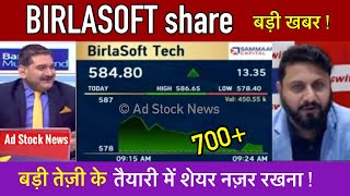 BIRLASOFT Share latest newsBuy or not  Birlasoft share target [upl. by Goerke]