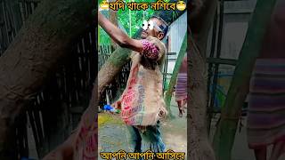 😆viral fanni video Debu roy kkr youtube channel 😆2024 [upl. by Anerol494]