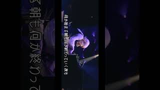 SEKAI NO OWARI「死の魔法」LIVE REMIX shorts [upl. by Llerrat26]