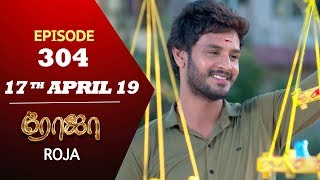 ROJA Serial  Episode 304  17th Apr 2019  Priyanka  SibbuSuryan  SunTV Serial  Saregama TVShows [upl. by Ojela]