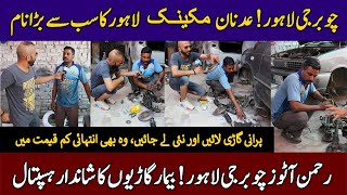 Discover Lahores Legendary Car Mechanic Adnan Rehman Autos Chauburji Lahore [upl. by Suanne]