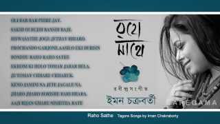 Raho Sathe Tagore Songs  Rabindra Sangeet Jukebox  Iman Chakraborty [upl. by Kyrstin]