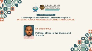 IKHS Political Ethics in the Quran and Sunnah [upl. by Htenywg]