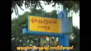 Taunggyi Uni Golden AnniversaryMyanmar Song [upl. by Elden]