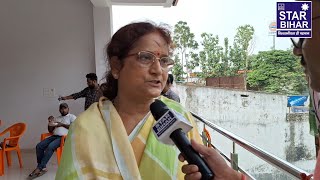 MLA Gayatri Devi ने Sitamarhi एवं Sheohar लोकसभा सीट एवं Pariharविधानसभा चुनाव को लेकर बोलीं [upl. by Pollyanna]