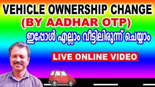 rc book ownership change malayalamvehicle ownership change with aadhar otprc ownership transfer [upl. by Modestine]