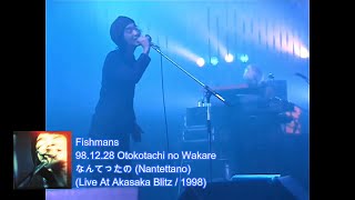 Fishmans  なんてったの What Was that  981228 Otokotachi no wakare sub EnglishEspañol 48 [upl. by Ihsoyim]