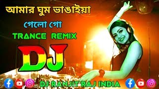 DJ Ranjit Raj  Dj Amar Ghum Vangiye  আমার ঘুম ভাঙাইয়া গেলো  Momtaz  Dance Remix  Bangla Dj Song [upl. by Waylen120]