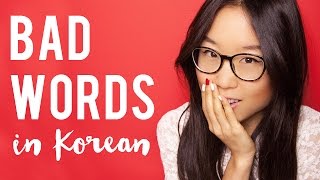 BAD WORDS in Korean KWOW 211 [upl. by Sugna]