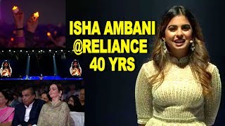 Isha Ambani hosts Reliance 40 yrs Celebrations Mukesh Ambani Nita Ambani [upl. by Anitsrik]