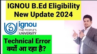 Ignou BEd Eligibility New Update 2024 I Ignou Bed 2024 Fee I Ignou BEd 2024 Form Filling Error [upl. by Romonda]