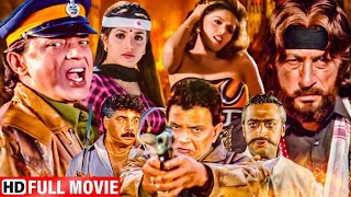 देखिये मिथुन की दिल दहलादेने वाली खतरनाक एक्शन मूवी  Mithun Chakraborty Dharmendra  Full Movie [upl. by Ecyar]