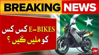 PMLN Govt Policies For E Vehicles  PM Shehbaz Sharif Big Announcement  Breaking News [upl. by Argile]