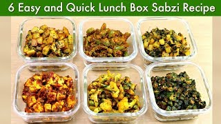 ६ आसान और झटपट सब्ज़ी टिफिन के लिए  6 Quick Sabzi for Lunch Box  Lunch Box Recipe  KabitasKitchen [upl. by Renae]